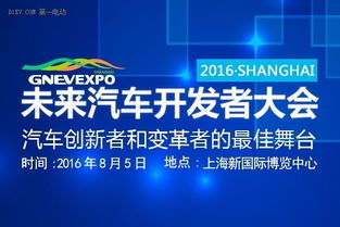 2016開發(fā)者大會Top10項(xiàng)目路演——最佳人氣獎(jiǎng)等你來投票