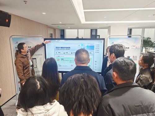 AI與心理健康融合應用技術交流會圓滿落幕，共探技術與人文關懷新邊界